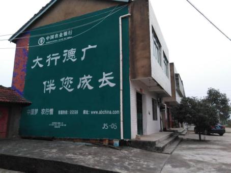 楚雄制作墙体广告应该关注的问题