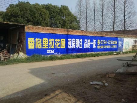 楚雄墙体广告对比传统广告媒介的优势在哪里
