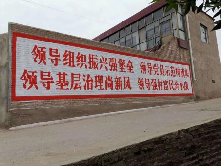 楚雄墙体广告的发展趋势如何