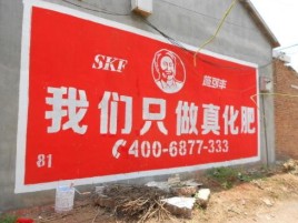 楚雄刷墙广告”蕴含了时代命题