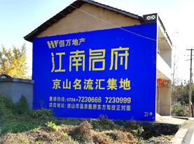 楚雄墙体广告的选址原则