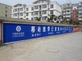 楚雄如何打造能够“让人记住”的广告