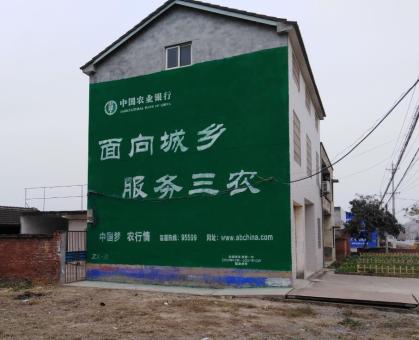 楚雄为什么制作墙体广告