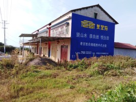 楚雄必须知道的墙体广告形势
