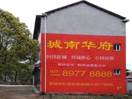 楚雄百分之90的人都不了解的农村墙体广告