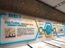 楚雄企业形象墙的作用