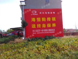 楚雄墙体广告影响褪色的因素