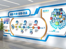 楚雄企业文化墙制作都有什么特点呢
