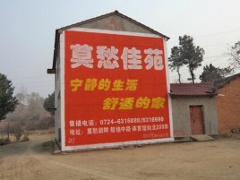 楚雄如何合理的选择户外广告投放