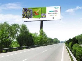 楚雄高速擎天柱广告牌的特点和优势