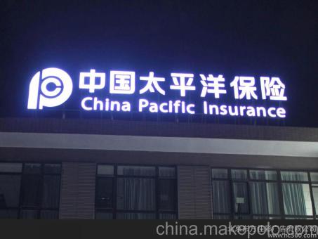 楚雄背光发光字原来有这么多优势，难怪有眼光的客户都选它