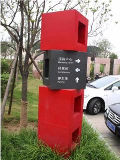 在楚雄，怎样才能选择一家好的墙体广告公司？