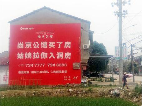 楚雄做户外墙体广告，一定要避开这4大雷区