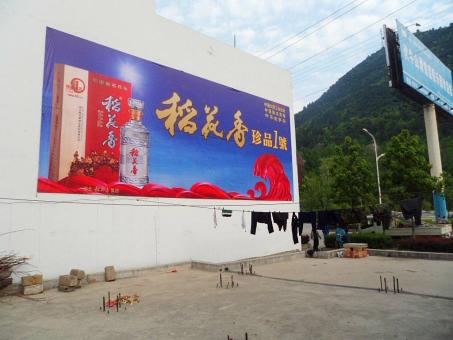 楚雄墙体喷绘广告效果怎么样？