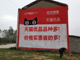 楚雄互联网广告横飞的当下，为什么最受欢迎的依然是户外墙体广告？