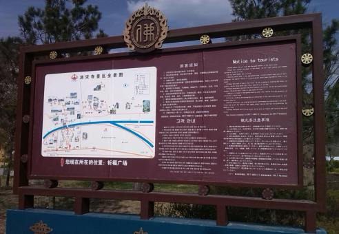 楚雄标识标牌的类别有哪些？怎么区分有依据？