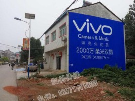 楚雄墙体喷绘与墙体广告的区别