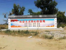 楚雄墙体彩绘环保吗？有哪些优点呢？