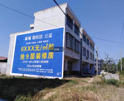如何策划楚雄墙体广告的投放？