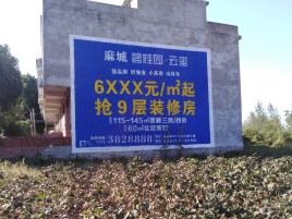 楚雄墙体广告的好处