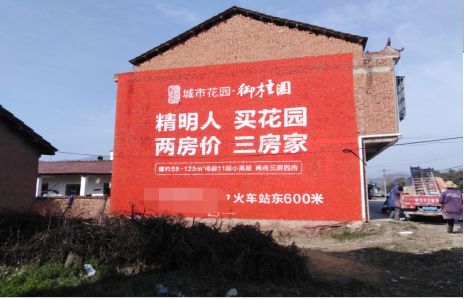 楚雄如何让湖北墙体广告展现好的效果？