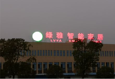 楚雄楼顶冲孔发光字是怎么安装的?