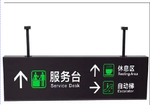 楚雄吊牌灯箱制作流程。