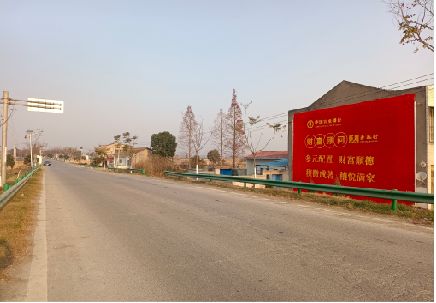 楚雄墙体广告是如何印刷的？