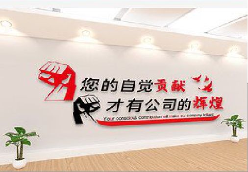 楚雄企业文化墙装在哪里合适？