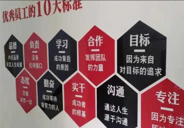 楚雄公司文化墙的作用