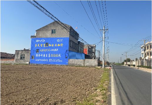 楚雄墙体广告用的是什么漆？
