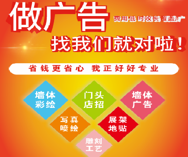 楚雄户外广告安装知识。