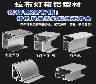 楚雄灯箱的制作型号有哪些？