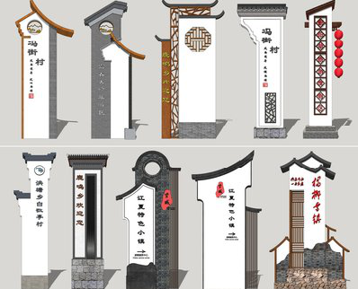 楚雄美丽乡村标识标牌有哪些分类？