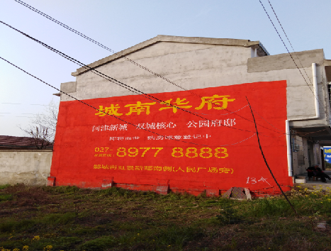 楚雄房地产墙体广告内容如何敲定？