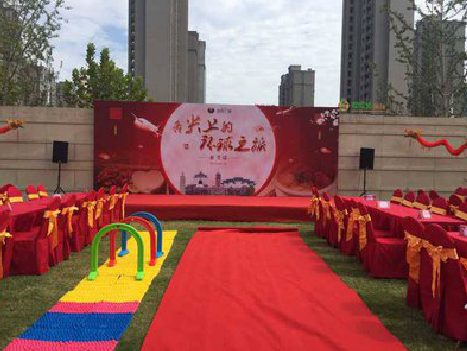 楚雄庆典活动策划要具备哪些技巧？