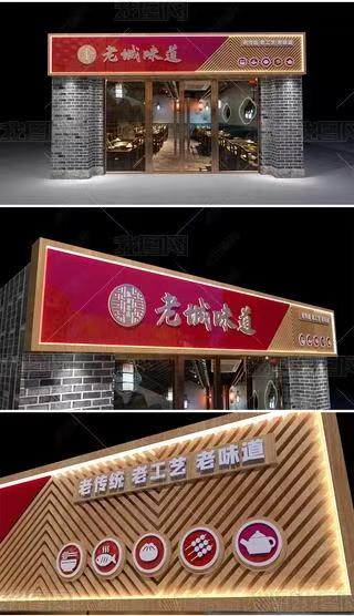 楚雄门头广告概念以及它的特点及优势