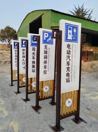 楚雄标识标牌常见的问题解析。