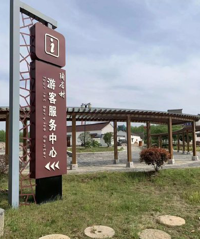楚雄乡村景点建设标识标牌系统要注意什么？
