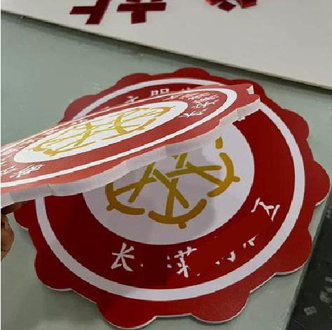 楚雄PVC加UV打印的过程梳理。